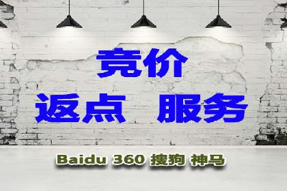 案例分享：SEM推广竞价代运营助力企业实现品牌升级