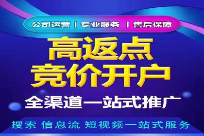 案例分析：如何提高百度推广点击率