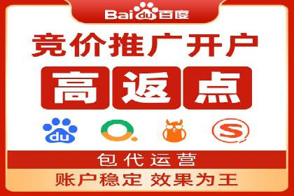 百度SEM竞价推广的五大成功案例：看企业如何逆袭